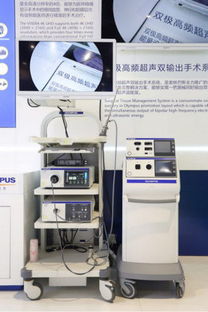 奧林巴斯攜最新研發(fā)產(chǎn)品亮相第二屆進博會