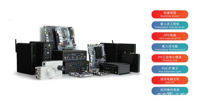 新基建浪潮下的智慧城軌新引擎 智能工控硬件的時代機遇