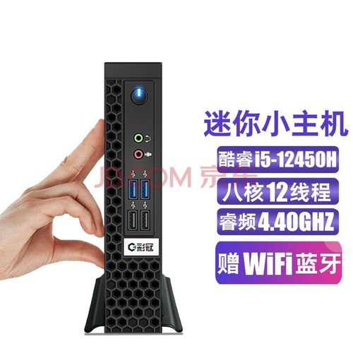 打造微型世界 精選四款迷你組裝電腦與工控電腦產品推薦