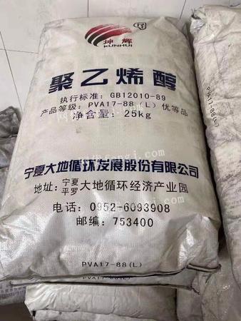 河南化工產品回收 日化香精與食品香精的資源再生之道