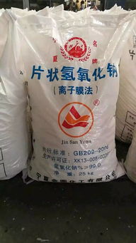 磚瓦廠專用片堿 助力高效生產的關鍵化工產品