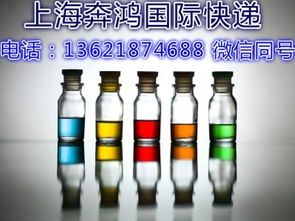《上海國際快遞 液體、粉末、食藥與化工品的穩健倉儲轉運解決方案》