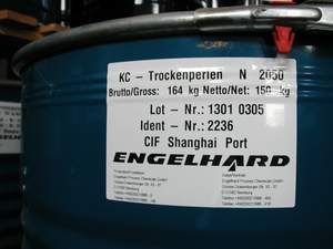 供應BASF H-156活性氧化鋁干燥劑_化工_世界工廠網中國產品信息庫